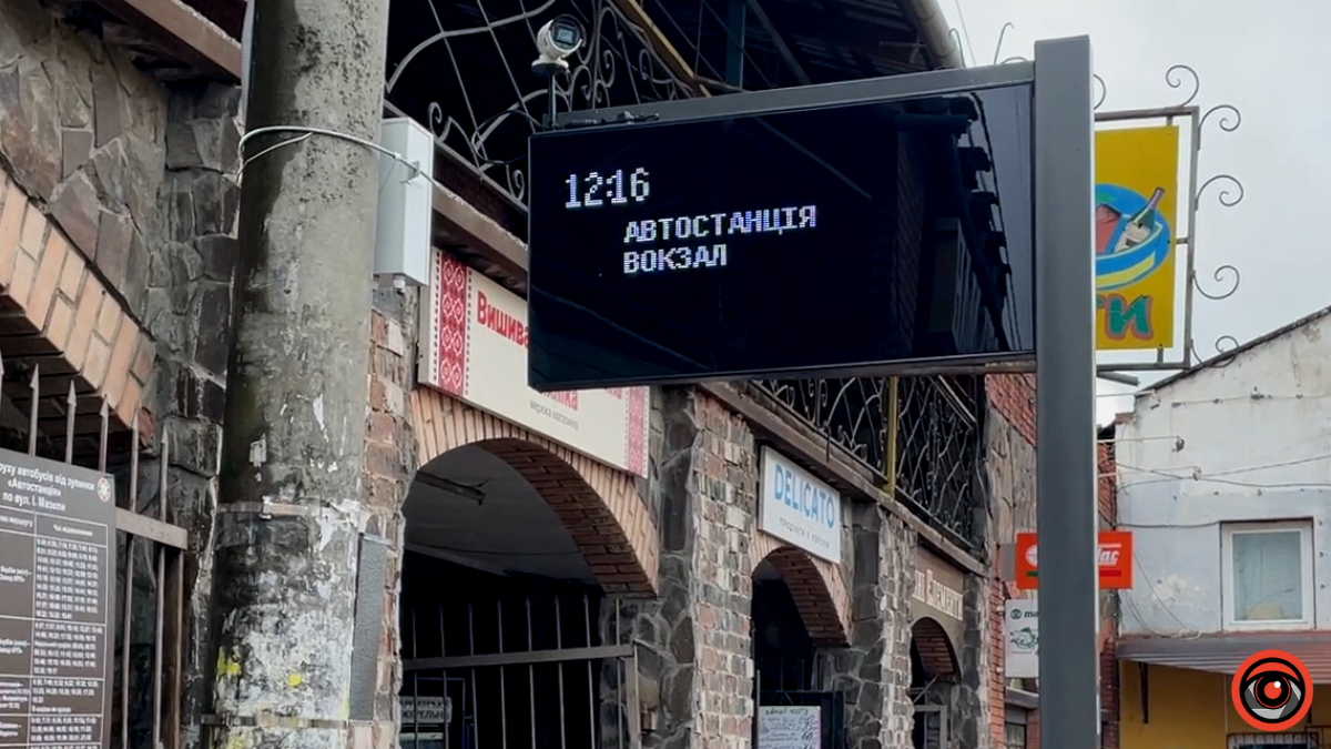 Табло з розкладом руху на зупинці | Що думають коломияни? 1