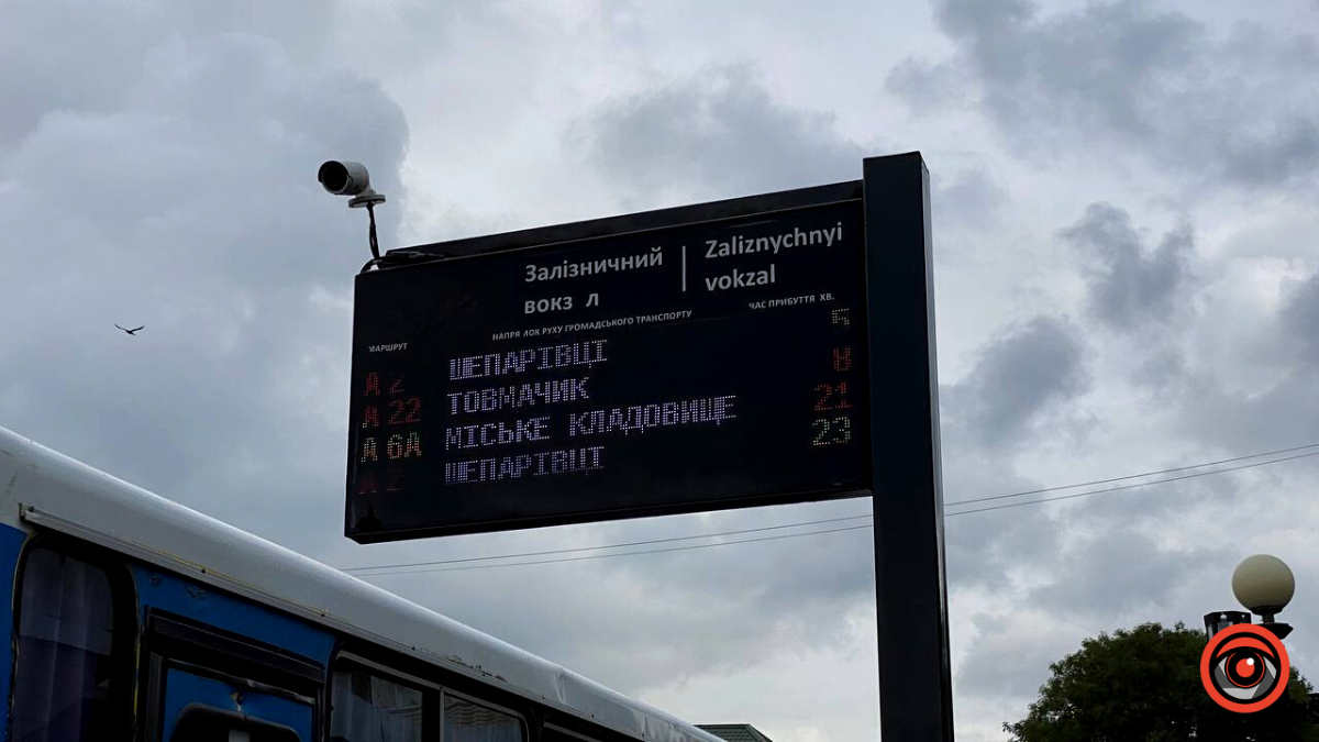 Табло з розкладом руху на зупинці | Що думають коломияни? 5
