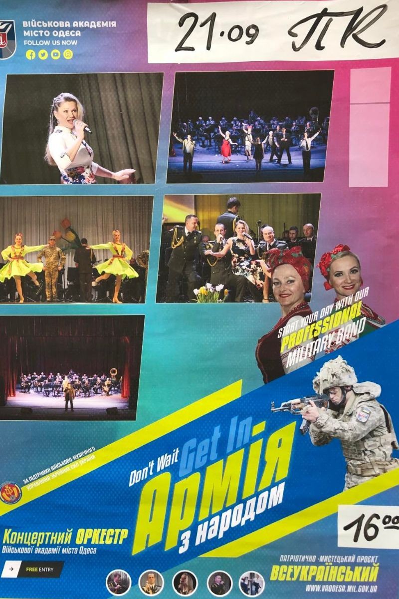 У Городенці відбудеться концерт військового оркестру з Одеси 1