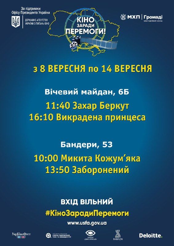 Які заходи відвідати у Коломиї цієї суботи? 1