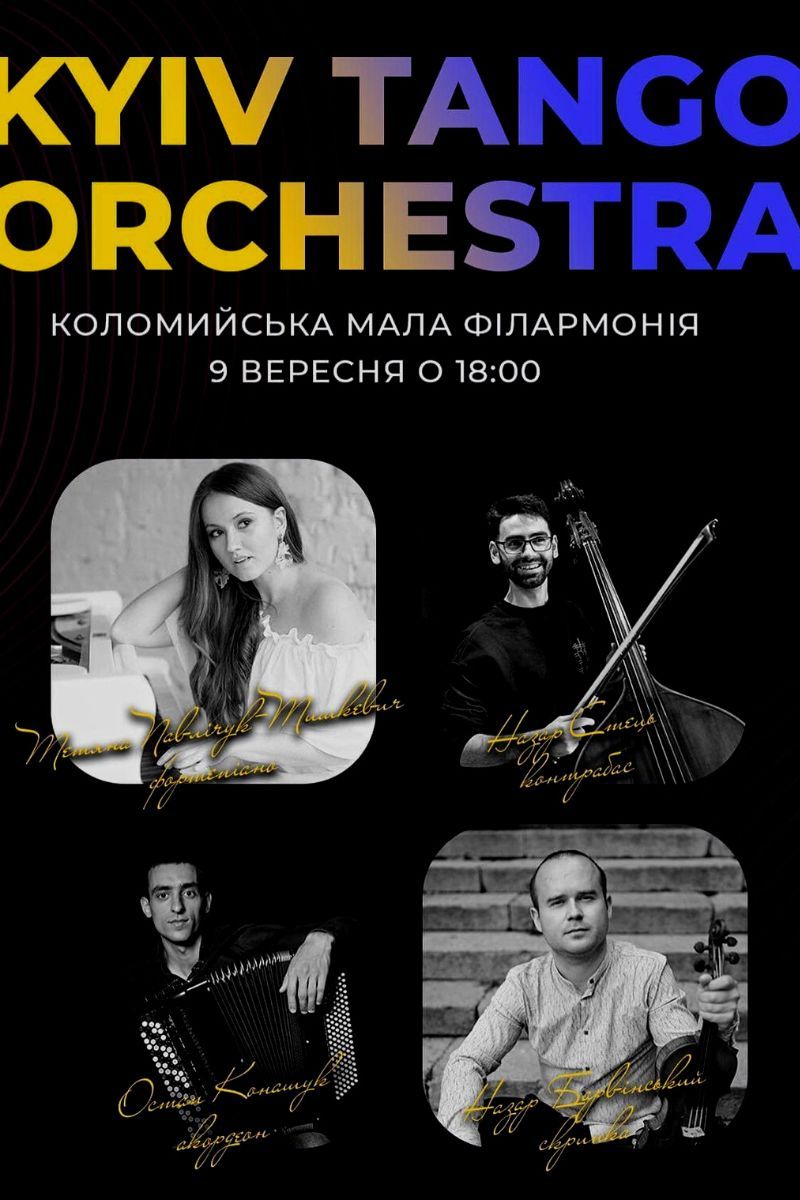 Kyiv Tango Orchestra у Коломиї 1