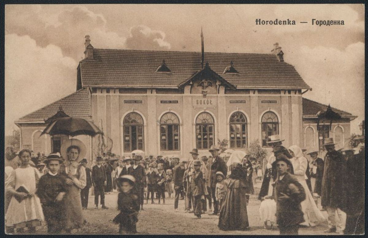 Унікальні давні світлини Прикарпаття: Косів, Городенка, Ворохта, Верховина 11