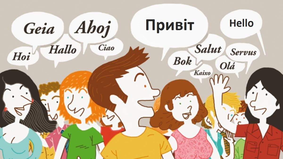 26 вересня - кого вітаємо та що святкуємо? 1