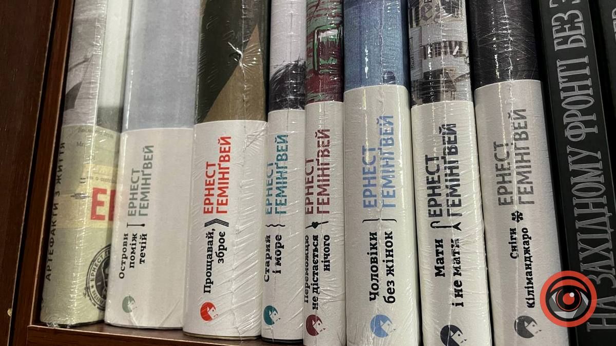 День народження першого видання "Старий і море" 2