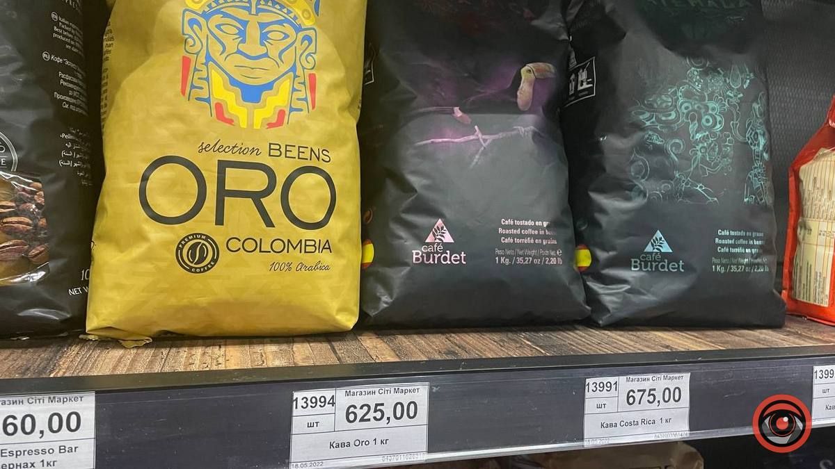 Кава стане розкішшю - прогнозують зростання її вартості 8