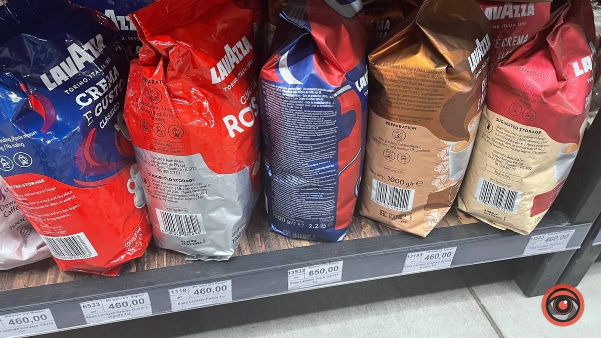 Кава стане розкішшю - прогнозують зростання її вартості 9