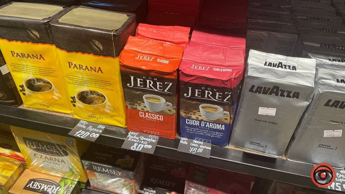 Кава стане розкішшю - прогнозують зростання її вартості 5