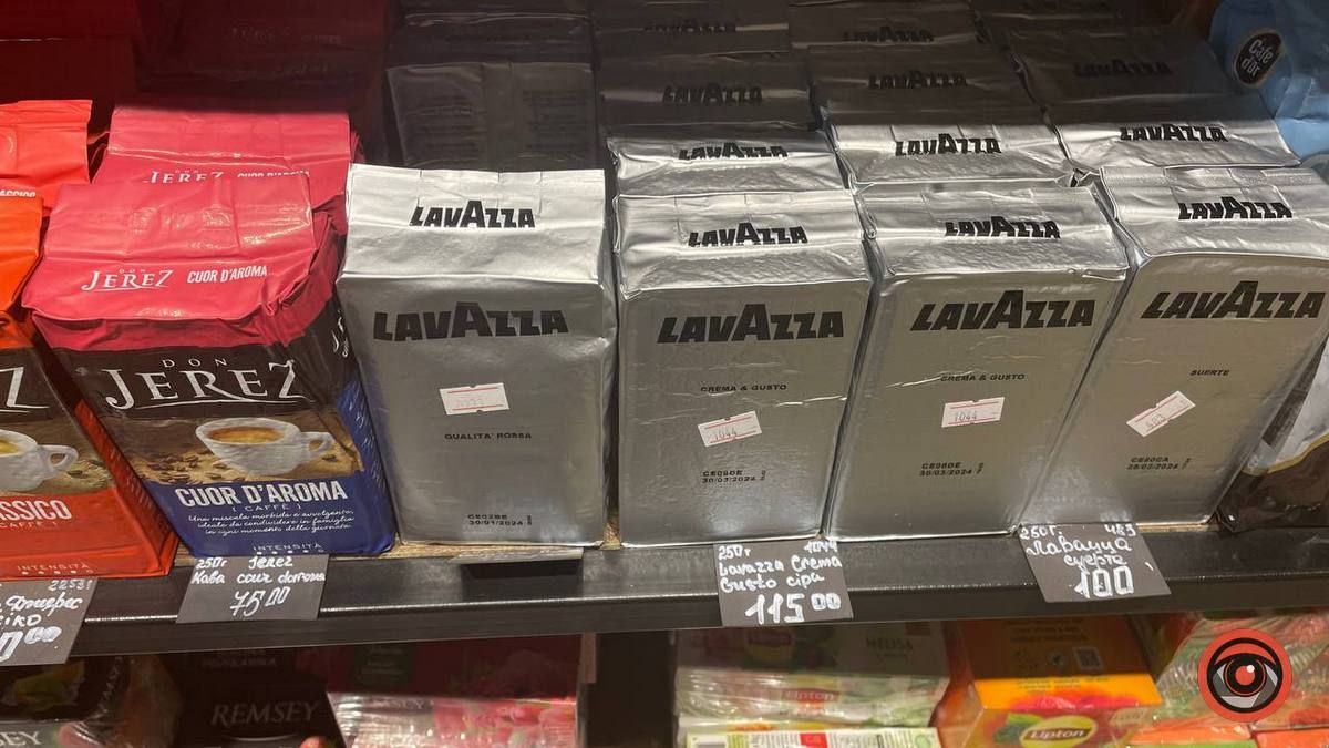 Кава стане розкішшю - прогнозують зростання її вартості 4