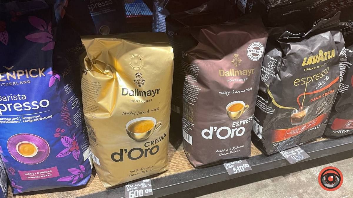 Кава стане розкішшю - прогнозують зростання її вартості 3