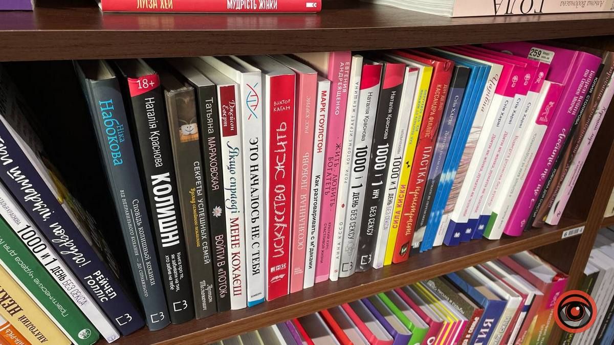 У Коломиї дотепер продають книги російською мовою 3
