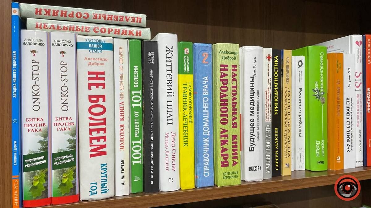 У Коломиї дотепер продають книги російською мовою 4