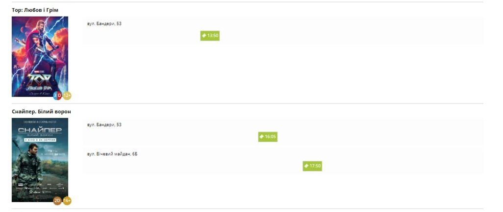 2 вересня - які заходи відвідати у Коломиї? 3