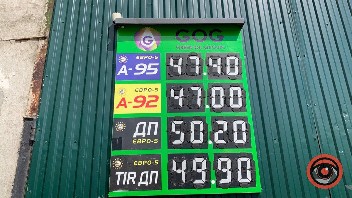 Вартість пального на АЗС Коломиї 7 вересня 5