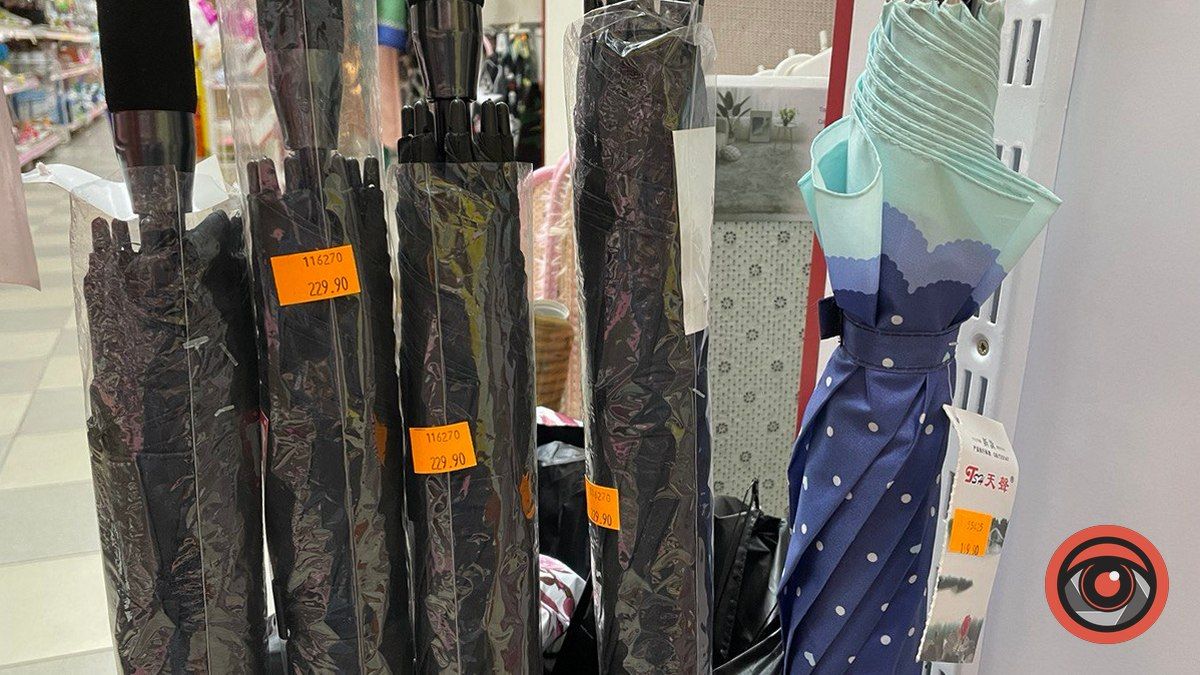 Де купити та які ціни на парасолі у Коломиї? 5