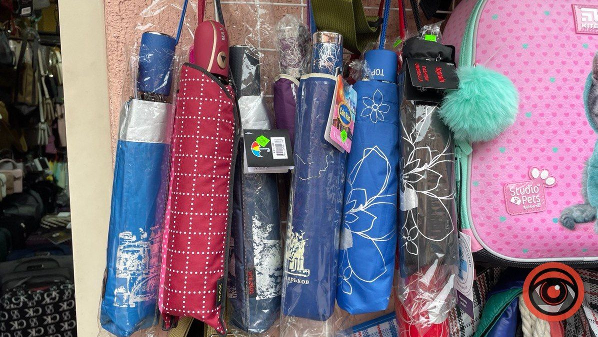 Де купити та які ціни на парасолі у Коломиї? 1