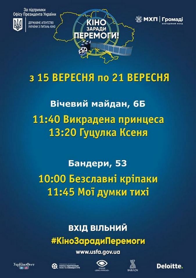 21 вересня: де провести культурний відпочинок у Коломиї 3