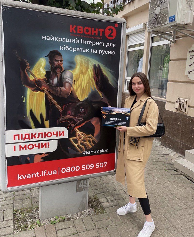 З жовтня Квант-2 відновлює роботу офісу на проспекті Чорновола 1