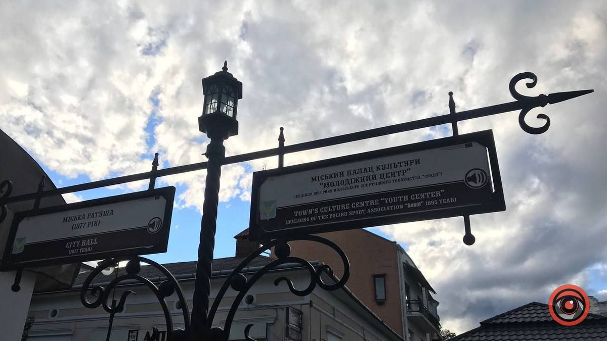 Що цікавого відбудеться у Коломиї 23 вересня?