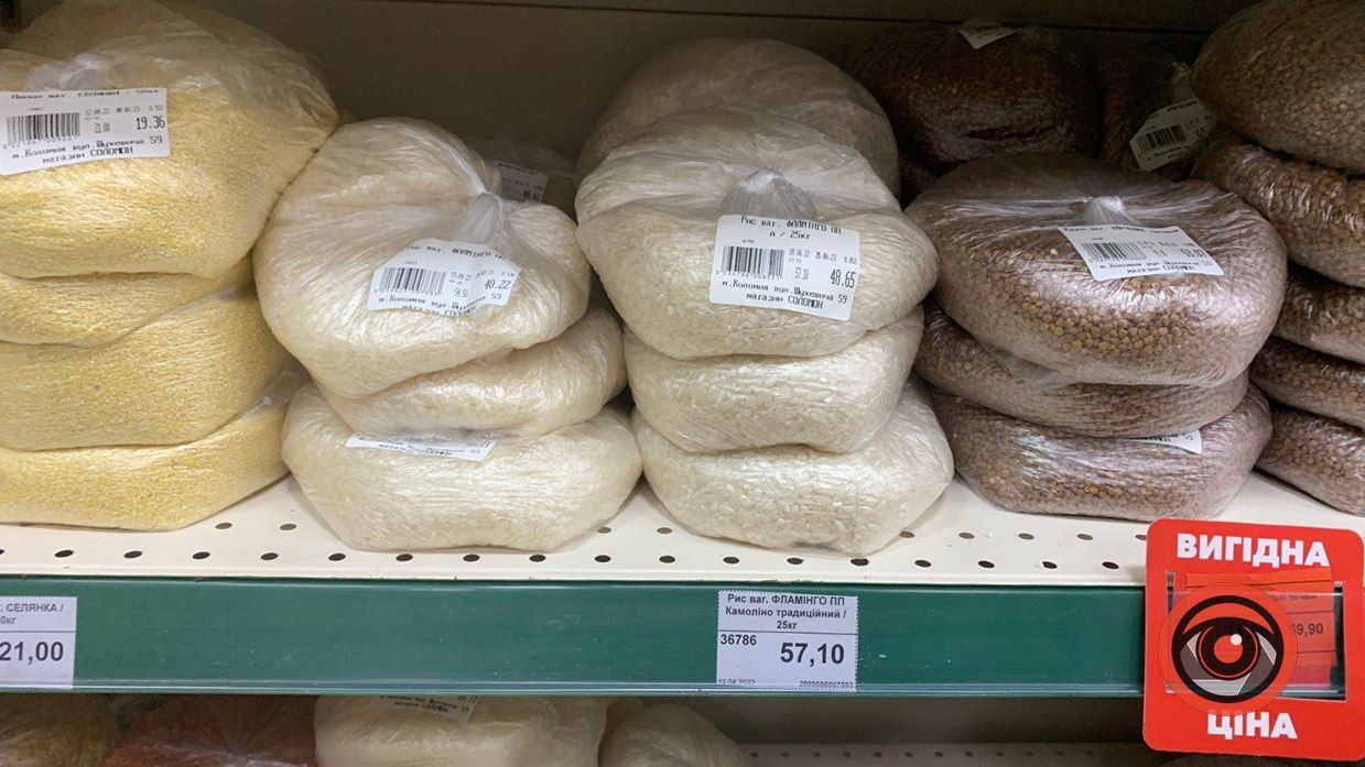 Рис наздоганяє гречку? Яка його ціна нині у Коломиї? 8