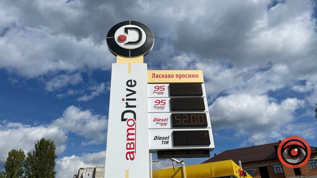 Ціни на дизпаливо у Коломиї наразі знижуються: ситуація 24 вересня 8