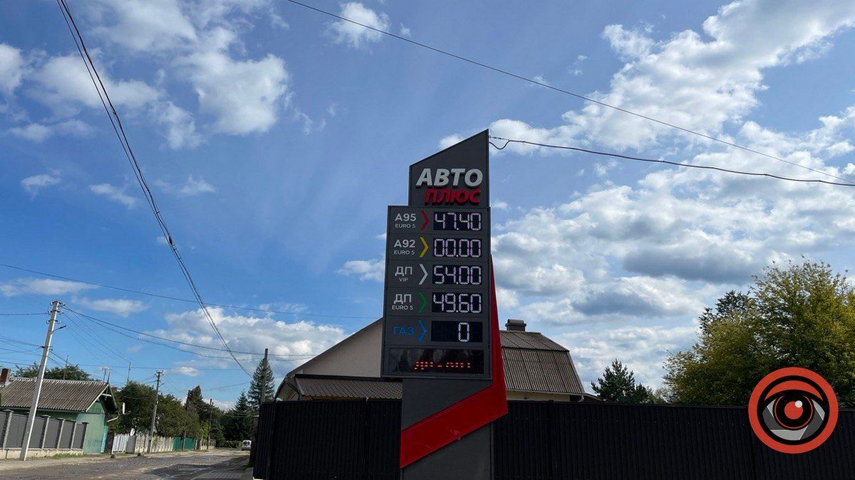 Ціни на дизпаливо у Коломиї наразі знижуються: ситуація 24 вересня 1