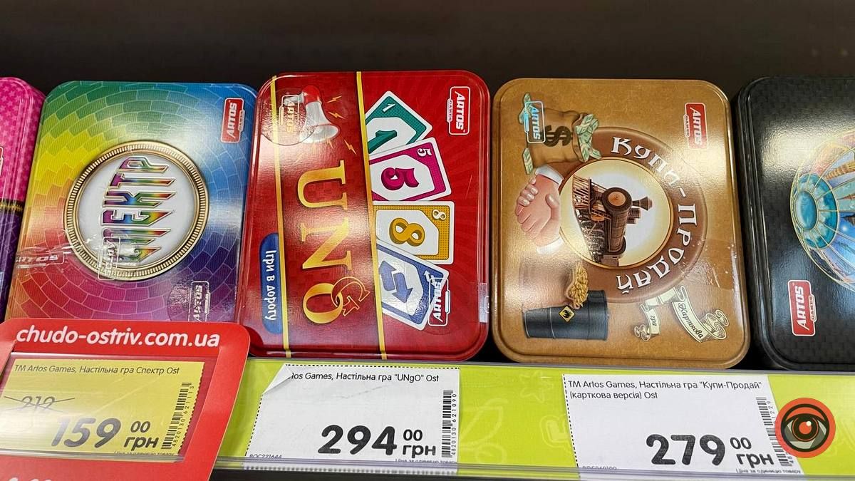 Настільні ігри у Коломиї - асортимент та ціни 10