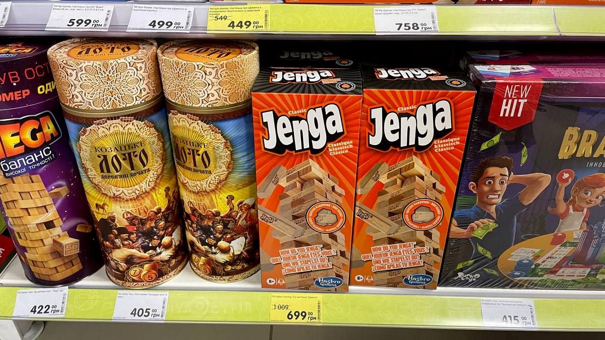 Настільні ігри у Коломиї - асортимент та ціни