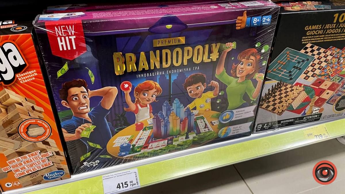 Настільні ігри у Коломиї - асортимент та ціни 3
