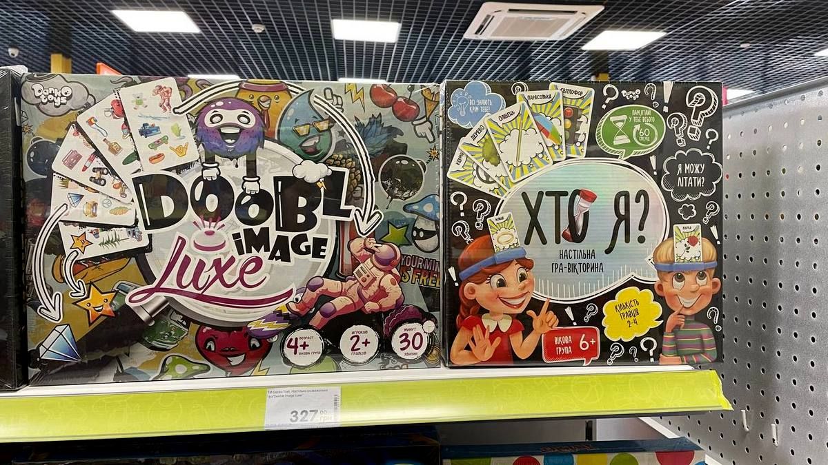 Настільні ігри у Коломиї - асортимент та ціни 8