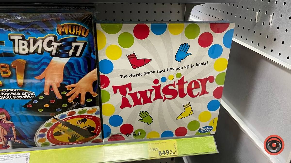 Настільні ігри у Коломиї - асортимент та ціни 12