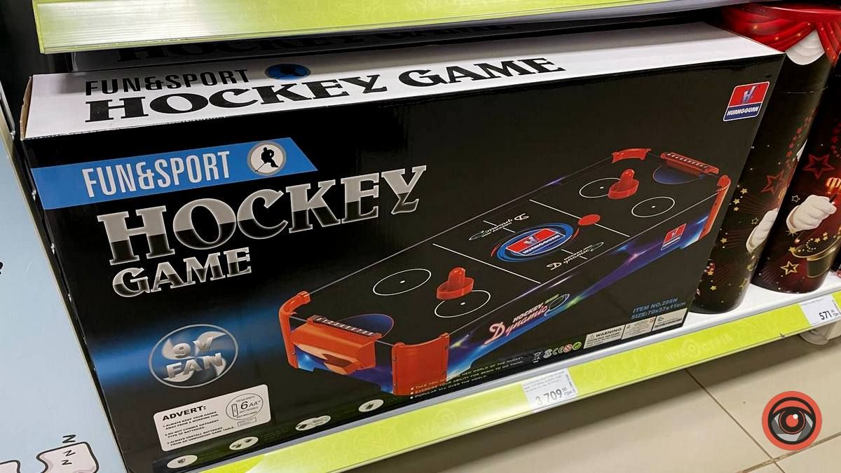 Настільні ігри у Коломиї - асортимент та ціни 20