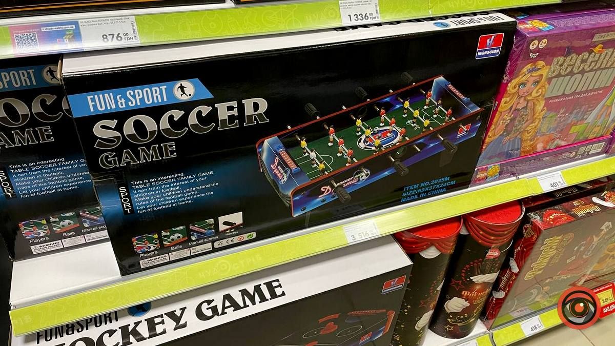 Настільні ігри у Коломиї - асортимент та ціни 19