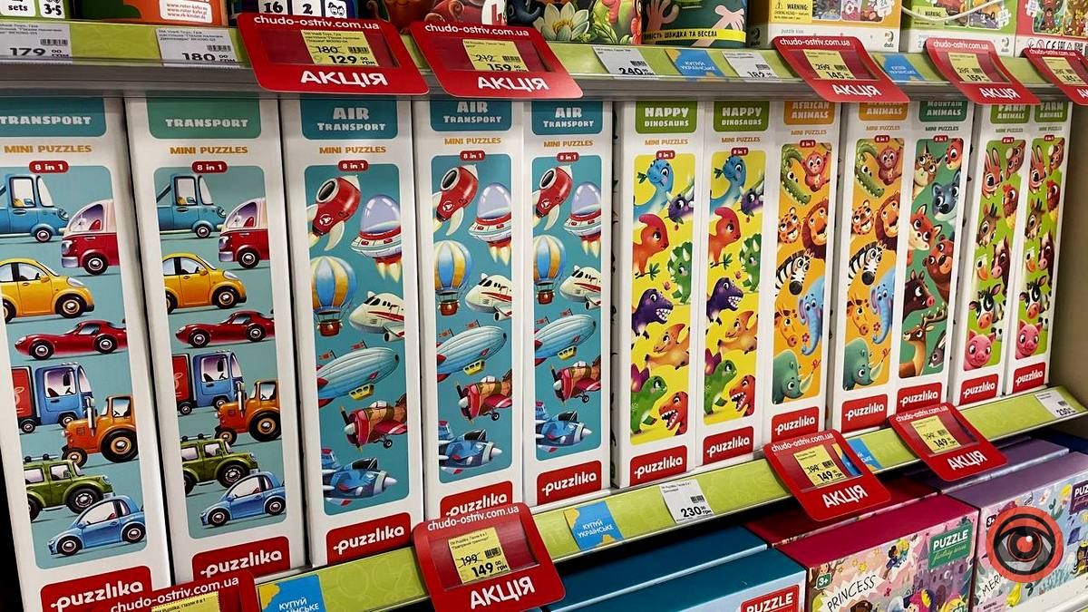 Настільні ігри у Коломиї - асортимент та ціни 13