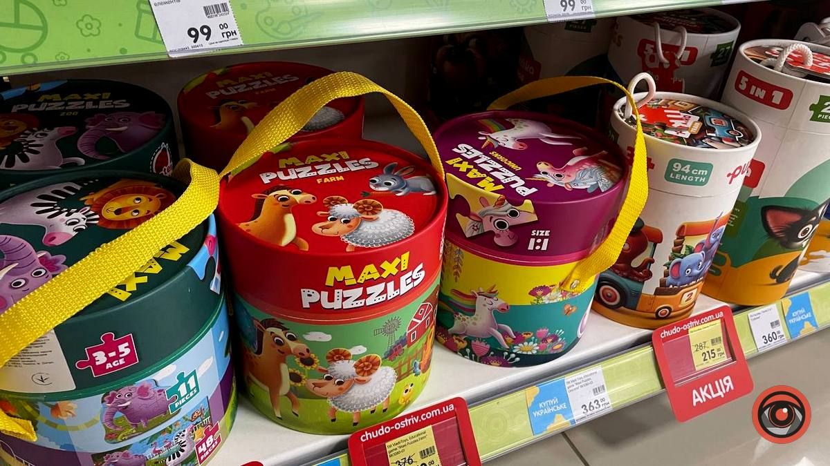 Настільні ігри у Коломиї - асортимент та ціни 16