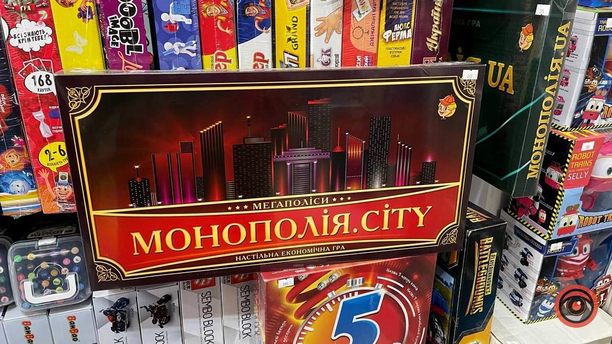 Настільні ігри у Коломиї - асортимент та ціни 4