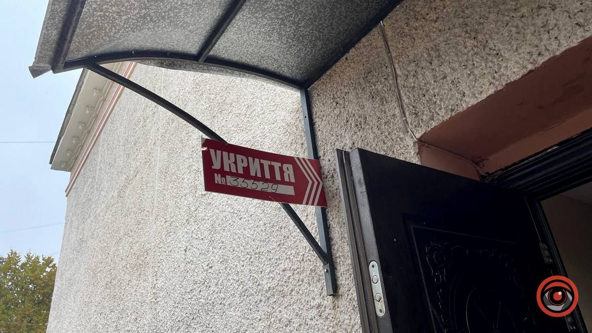 У пошуках укриття | як виглядає одне зі сховищ 1