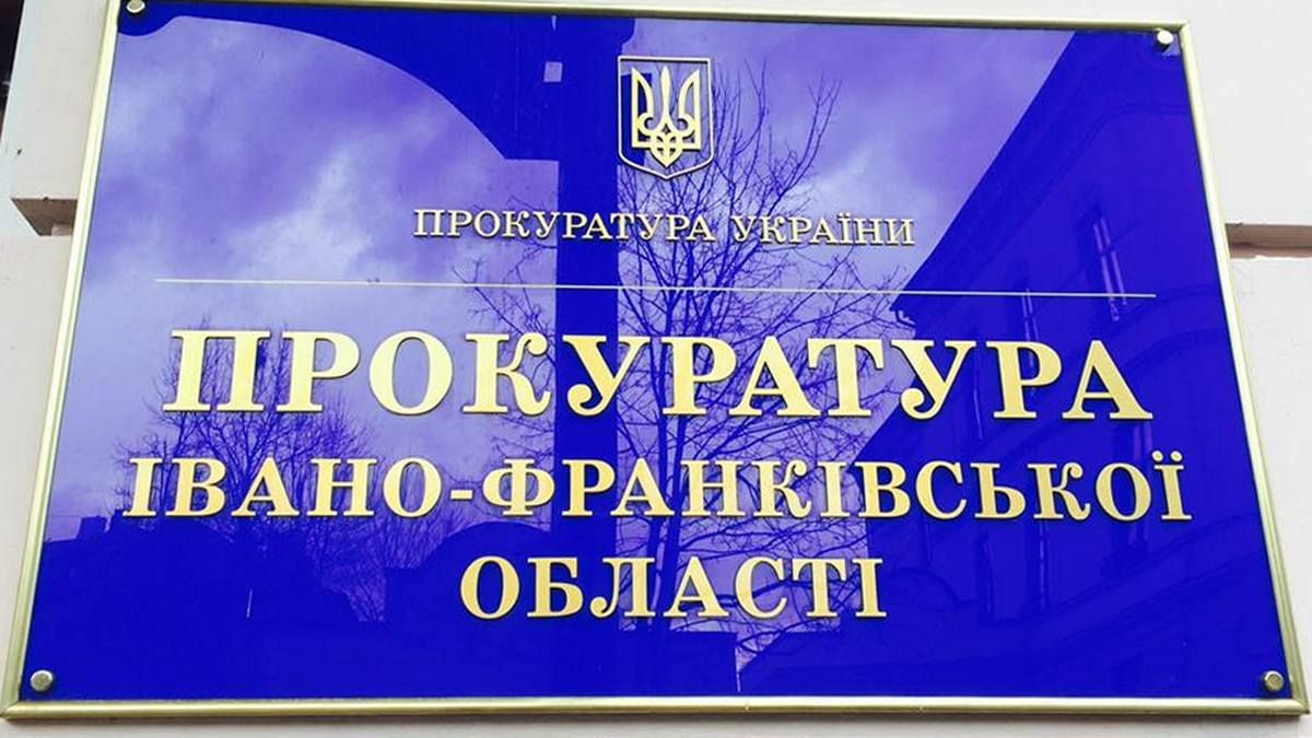 Прикарпатцю дали 15 років за держзраду