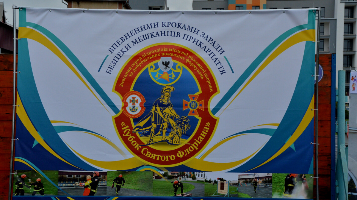 Рятувальники-добровольці з Косівського району перемогли в обласних змаганнях серед пожежників 1