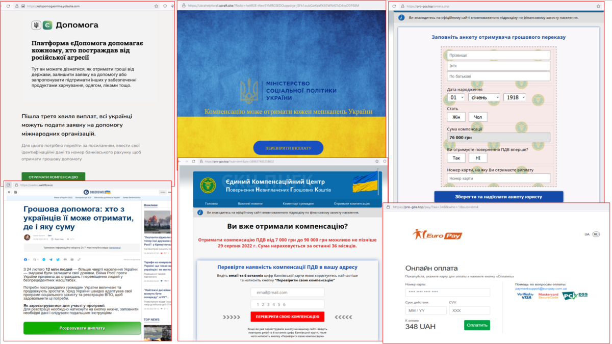 Обережно! Шахраї | яким сторінкам у соцмережах не можна довіряти? 1