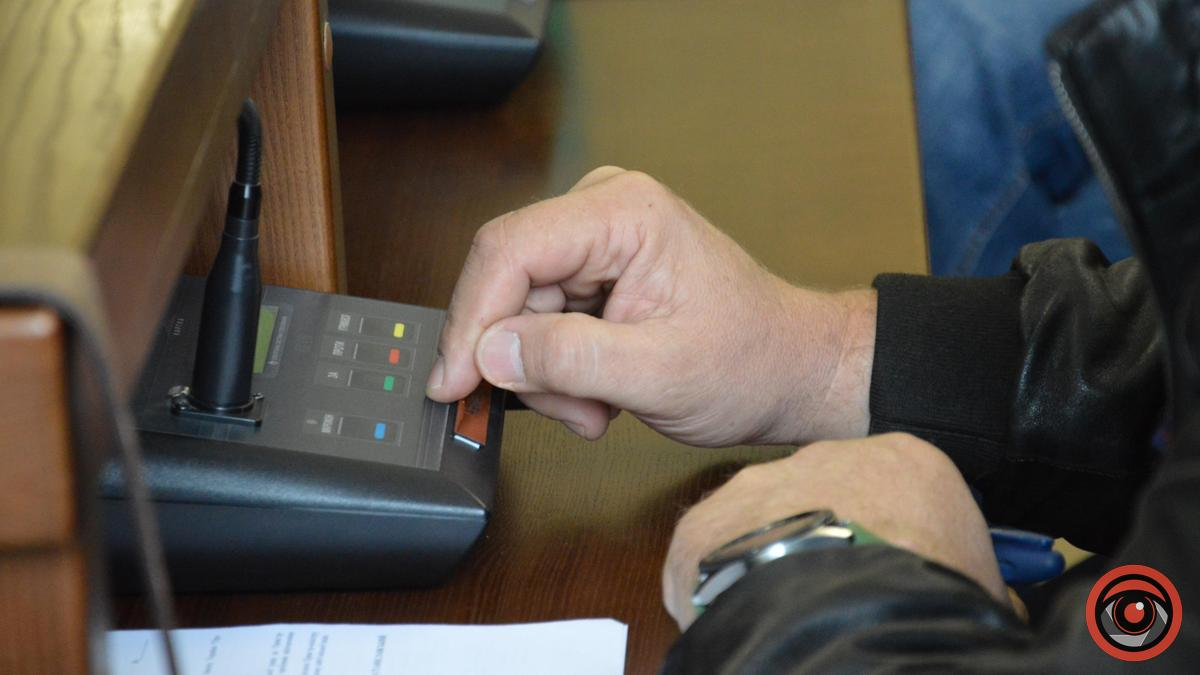 Нарешті закрили жовтневу сесію Коломийської міської ради