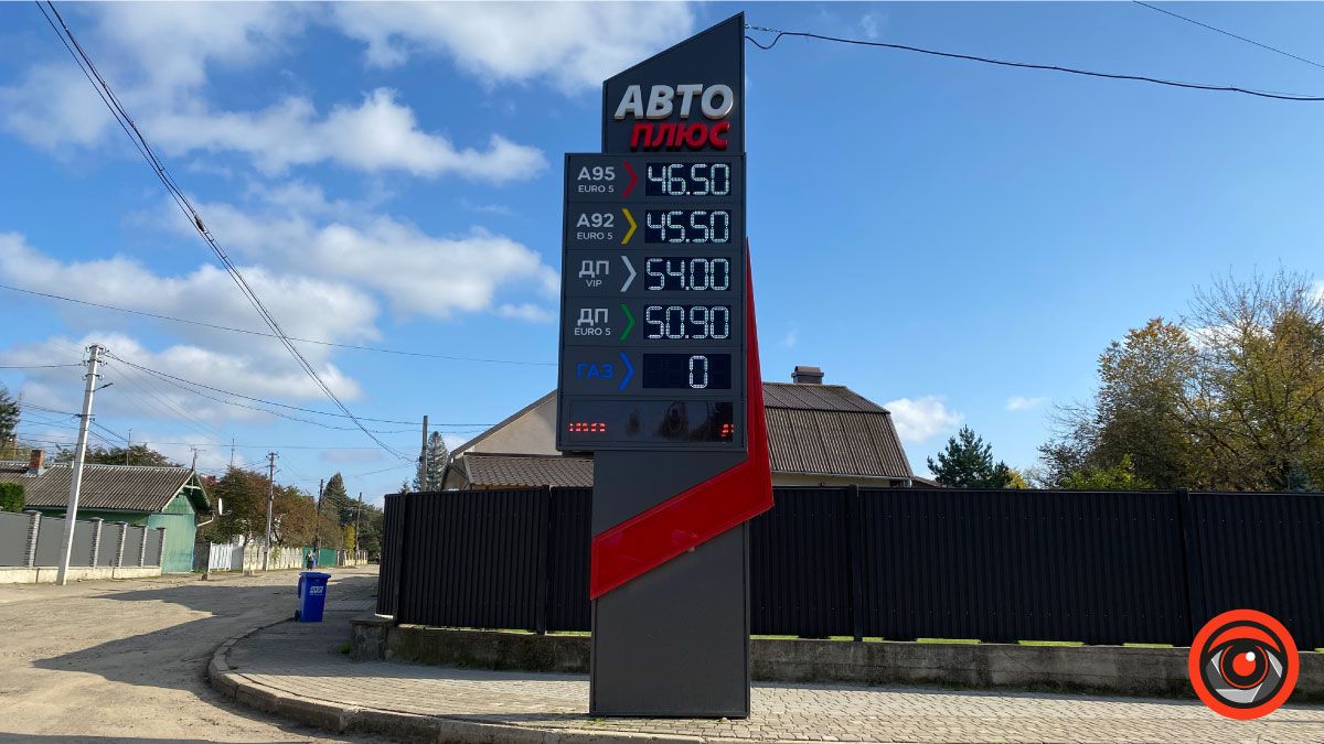 В Україні ростуть ціни на автогаз: що у Коломиї 1