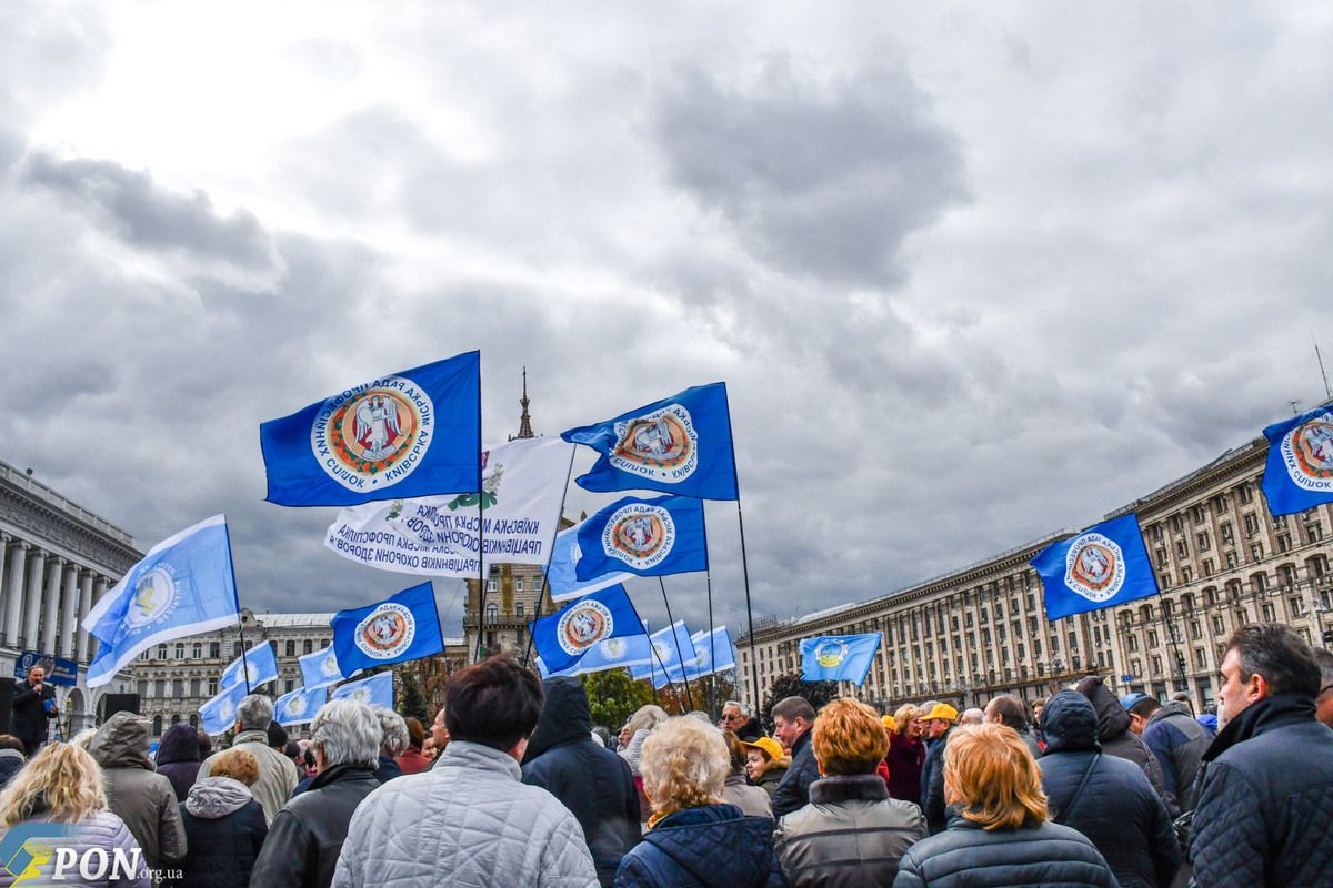 Свята й іменини 9 жовтня 4