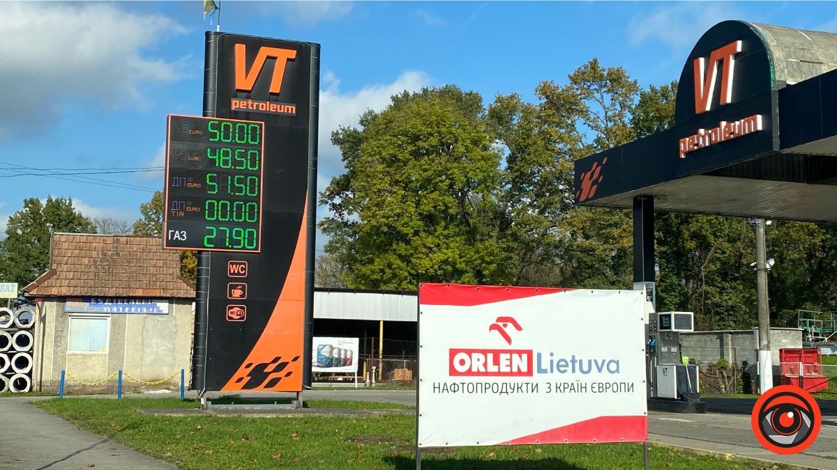 В Україні ростуть ціни на автогаз: що у Коломиї 2