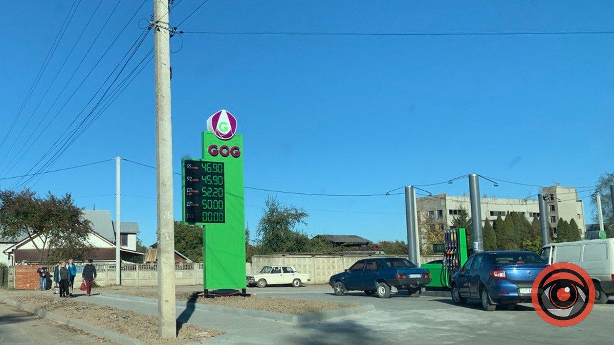 Яка ситуація на АЗС Коломиї 10 жовтня? 1