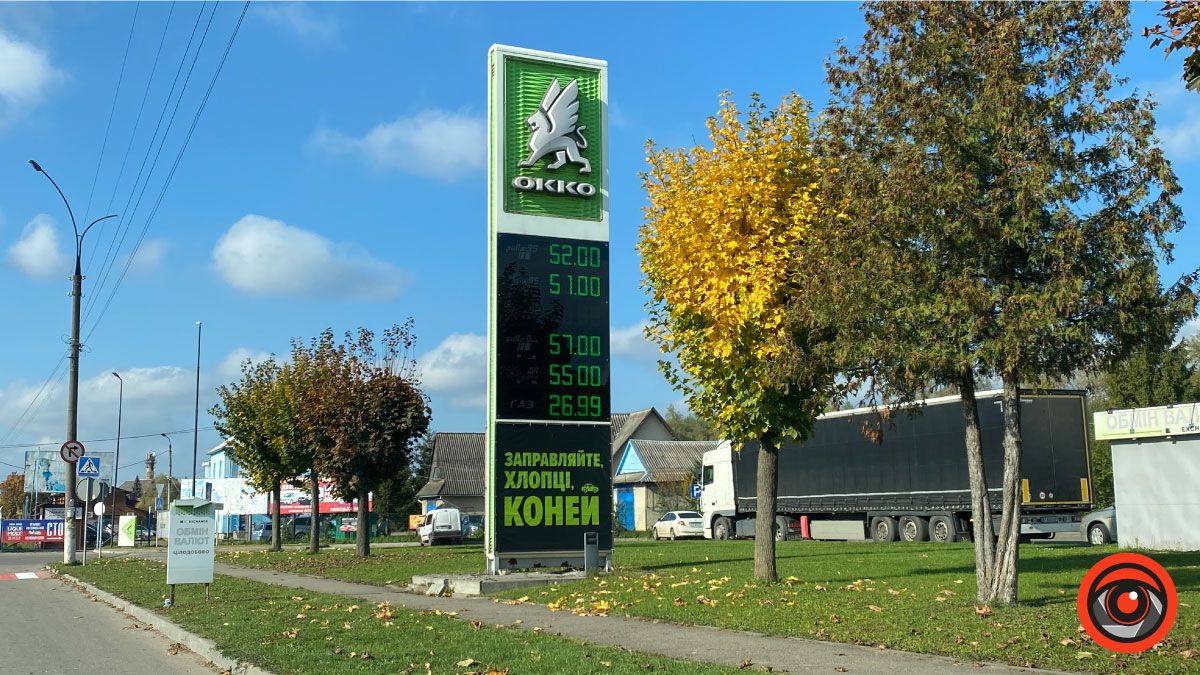 В Україні ростуть ціни на автогаз: що у Коломиї 3