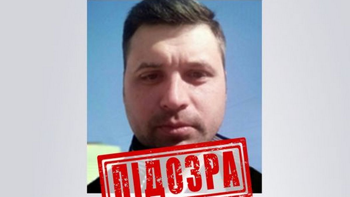 Франківські слідчі вивели на чисту воду зрадника України