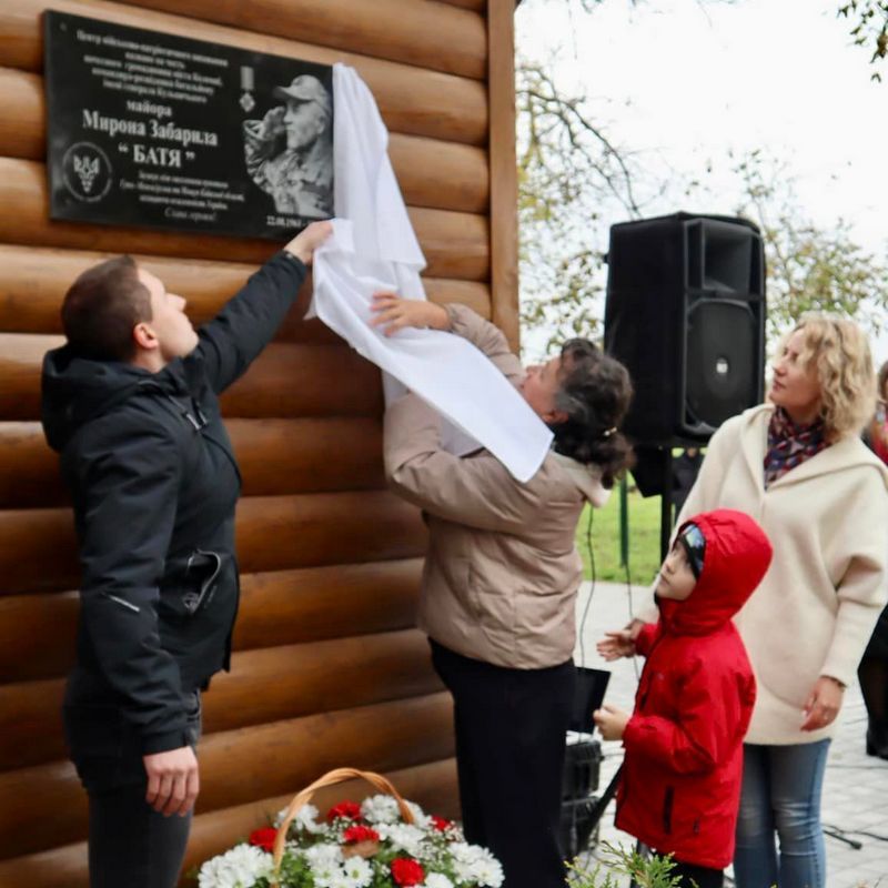 У Кубаївці відкрили пам'ятну дошку загиблому Герою Мирону Забарилу 1