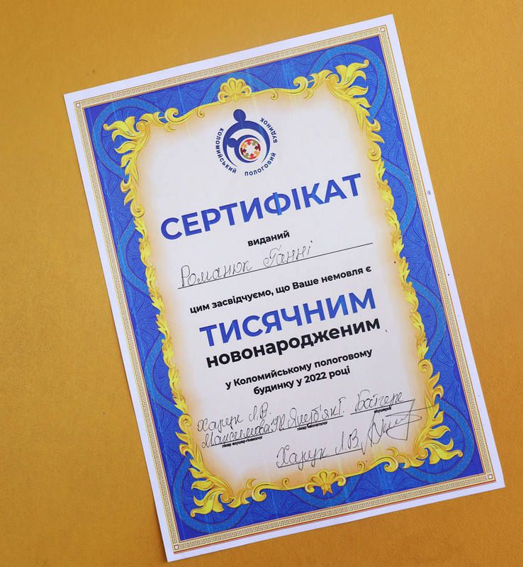 Файна цифра: у Коломиї цьогоріч вже народився 1000-ий малюк 3