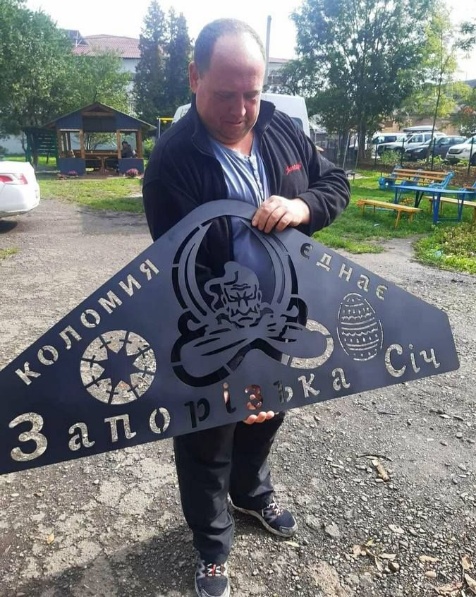 У Коломиї з'явилась "Запорізька Січ" 2