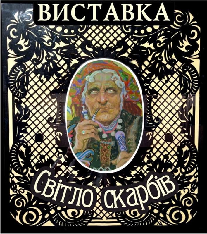 Чим вразить виставка "Світло скарбів" у Коломиї? 1
